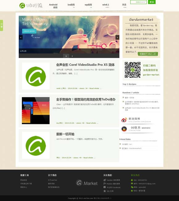 浏览器打开后图片不显示 史依弘的“入梅”与“出梅”